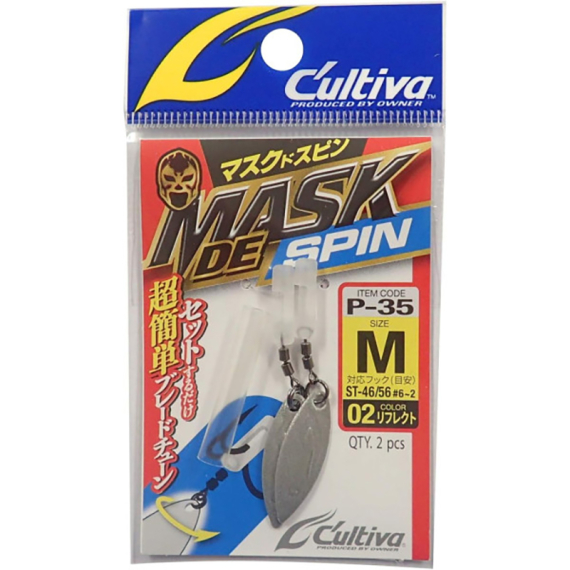 Owner Mask De Spin i gruppen Fiskemetoder / Spinnefiskeri / Kroge og endegrej / Spinnerbait rigs and blades hos Sportfiskeprylar.se (44-72835-L01r)