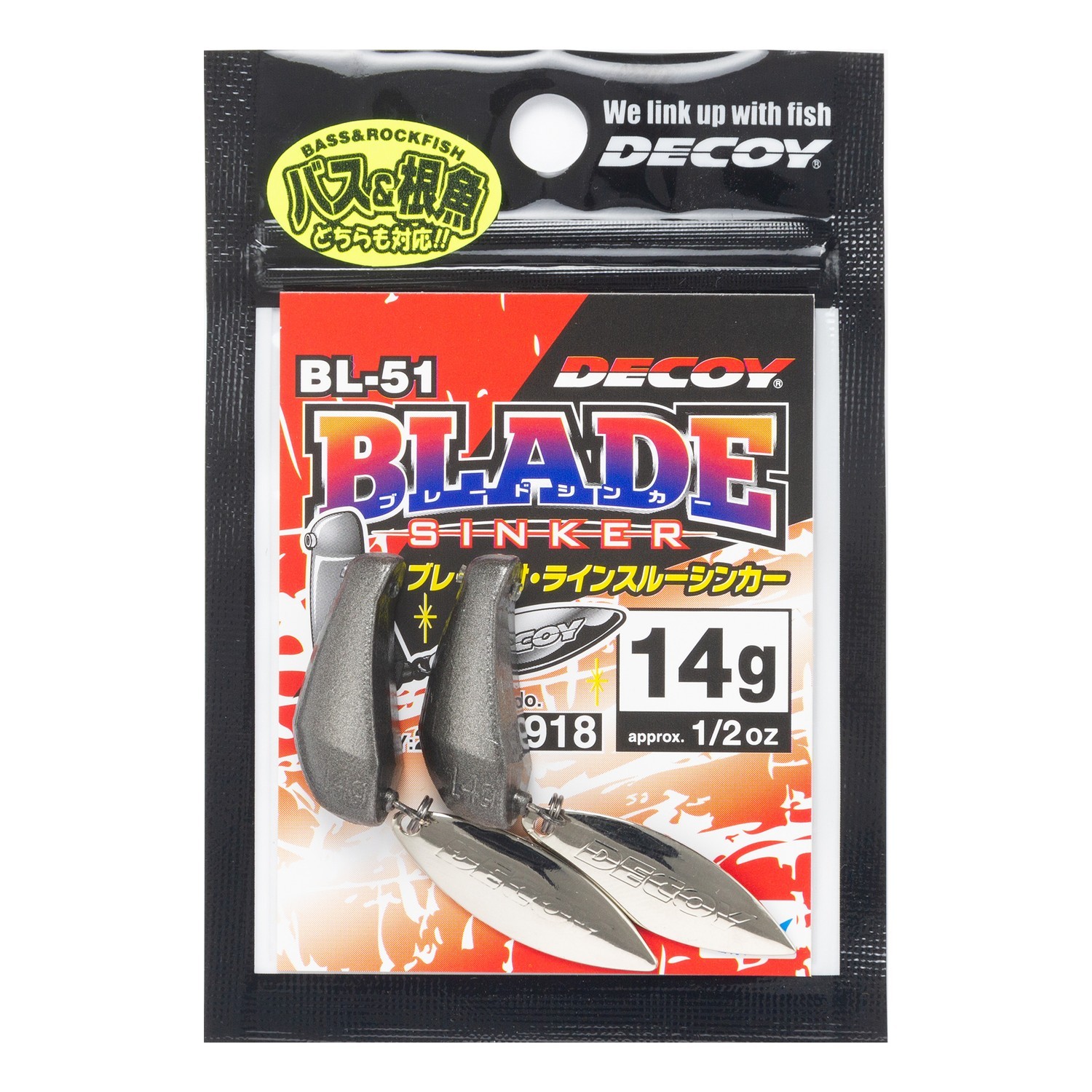 Decoy BL-51 Blade Sinker i gruppen Kroge og endegrej / Synk og lod / Andre synk og lod hos Sportfiskeprylar.se (D405895r)