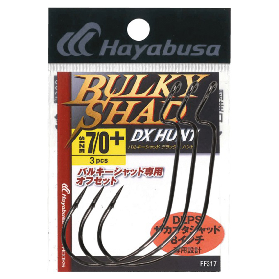 Hayabusa Bulky Shad DX Hunt i gruppen Kroge og endegrej / Kroge / Offset kroge hos Sportfiskeprylar.se (FF317-75-0r)