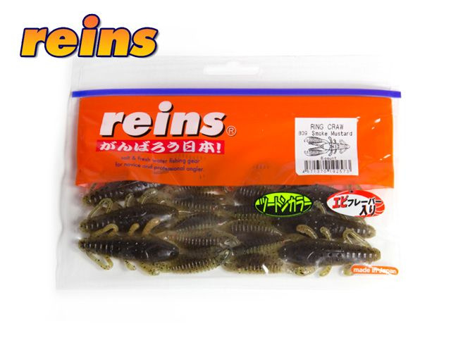 Reins Ring Craw 7,6cm (8-pack)